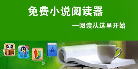 乐动体育官方版